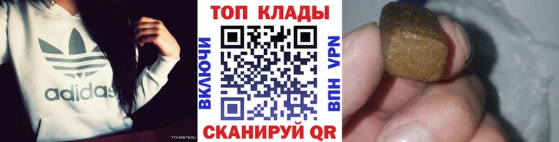 Наркошоп купить ГАШ  Амфетамин  Кокаин  A PVP  Мефедрон  Марихуана  Калининец