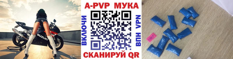Альфа ПВП крисы CK  Купить где  Калининец 