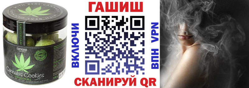 Cannafood марихуана  Купить закладки  Калининец 