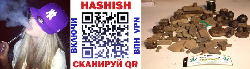 Гашиш хэш  Купить закладки  Калининец 