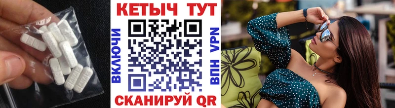 Кетамин VHQ  Купить закладки  Калининец 