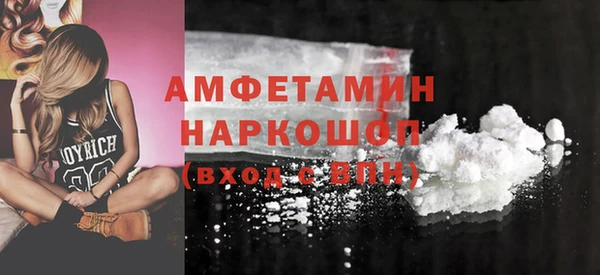 трава Алзамай