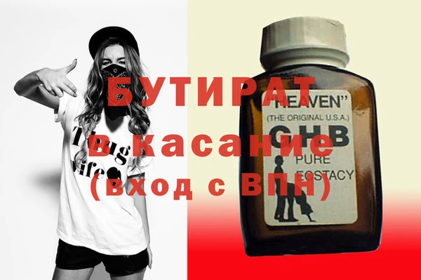 кокаин Аркадак