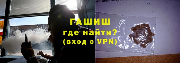 спиды Армянск