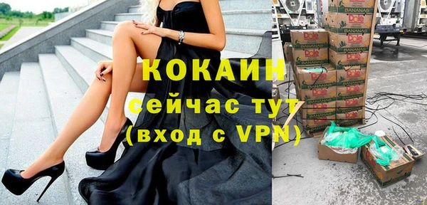 кокаин Аркадак