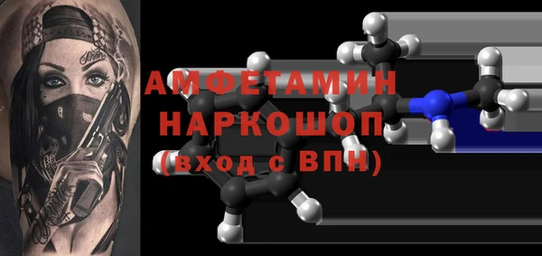 трава Алзамай