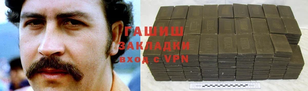 спиды Армянск