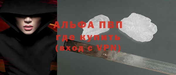 спиды Армянск