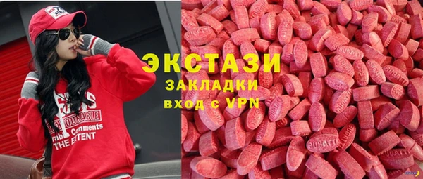амфетамин Алексин