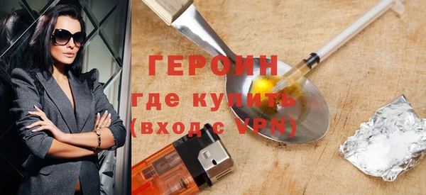 спиды Армянск