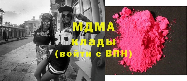 кокаин Аркадак