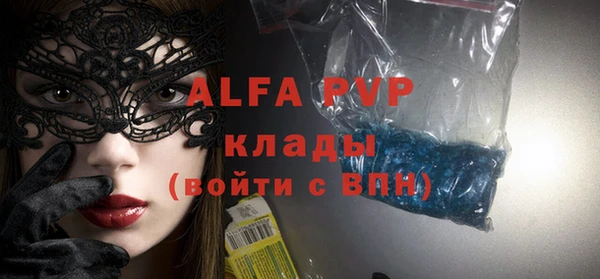 трава Алзамай