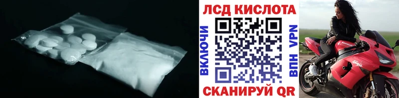 Лсд 25 экстази ecstasy  Купить закладки  Калининец 