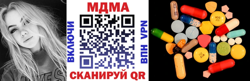 Купить  Калининец  MDMA crystal 