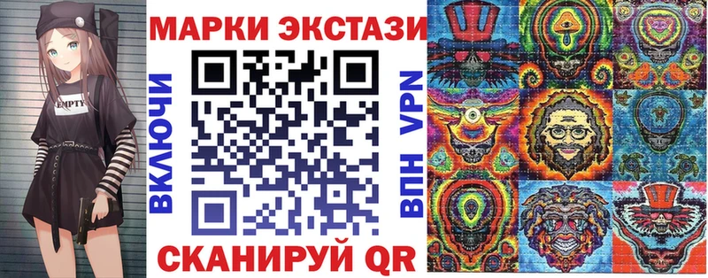 Марки N-bome 1,8мг  Купить закладки  Калининец 