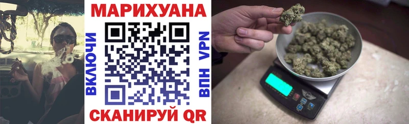 Каннабис индика  Купить  Калининец 